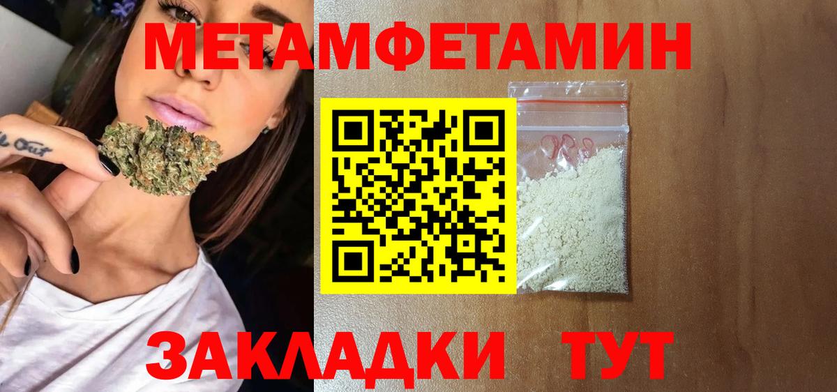 Amphetamine  Ногинск  АМФ  АМФ Premium 