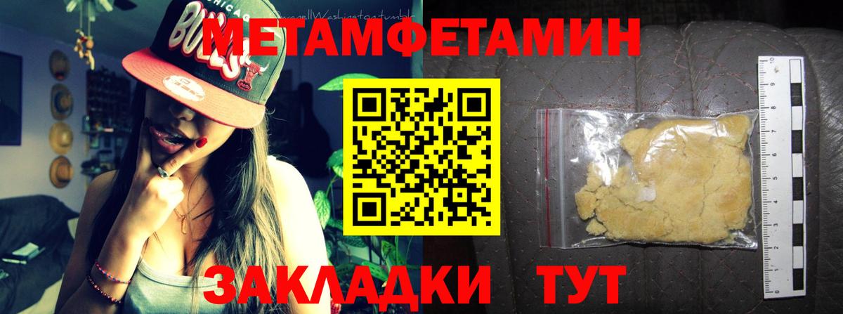 МЕФ  Ногинск  Канабис  Вход с VPN  Мефедрон  ГАШ  СОЛЬ CK 
