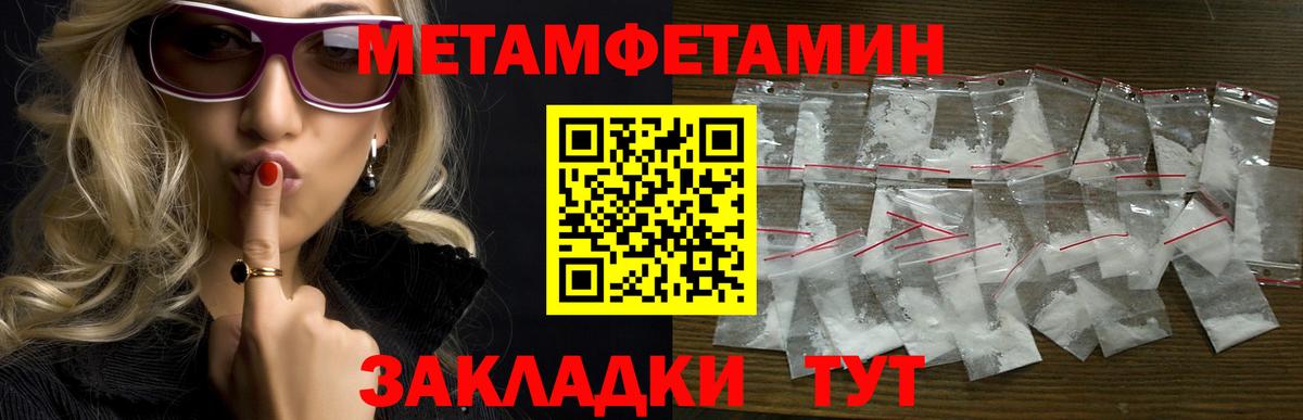 Амфетамин 98% Ногинск