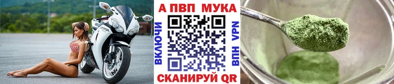 купить  сайты  Ногинск  A-PVP кристаллы 