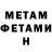 МЕТАДОН мёд Nurjamal Akynalieva
