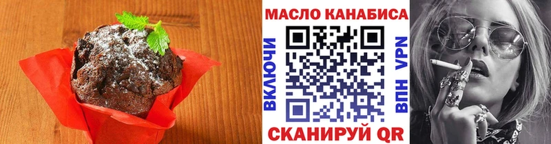 Cannafood марихуана  закладка  маркетплейс формула  Ногинск 