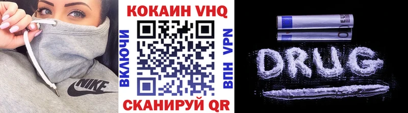 площадка телеграм  Ногинск  КОКАИН 98%  купить закладку 