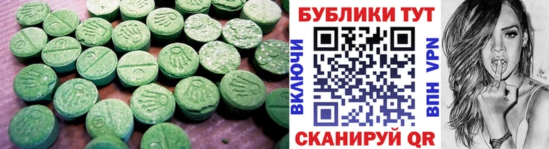 ЭКСТАЗИ Cube  сколько стоит  Ногинск 