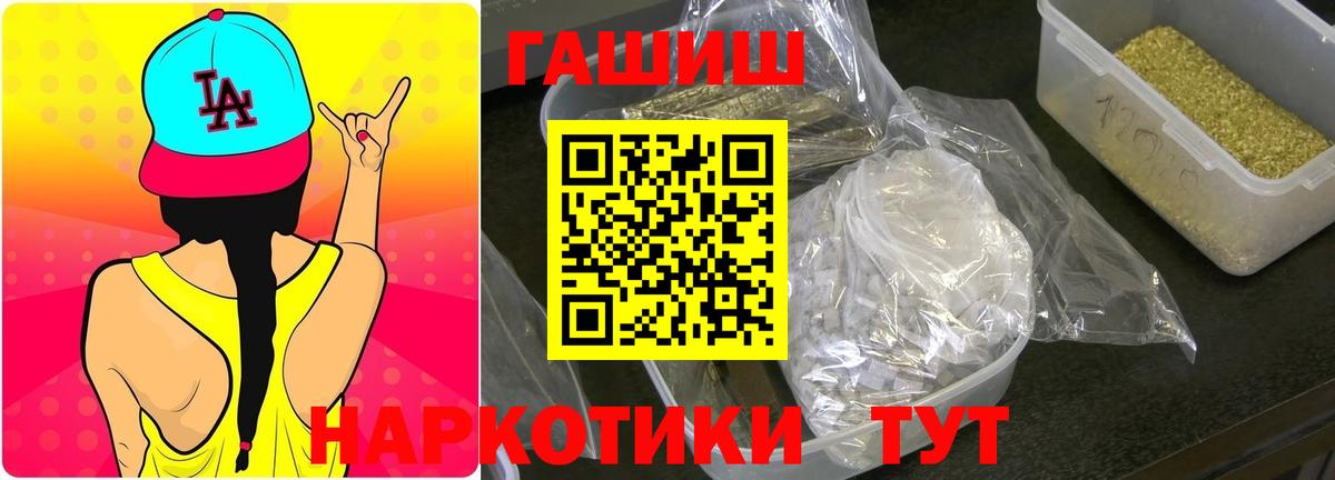 Гашиш Ice-O-Lator  Ногинск 