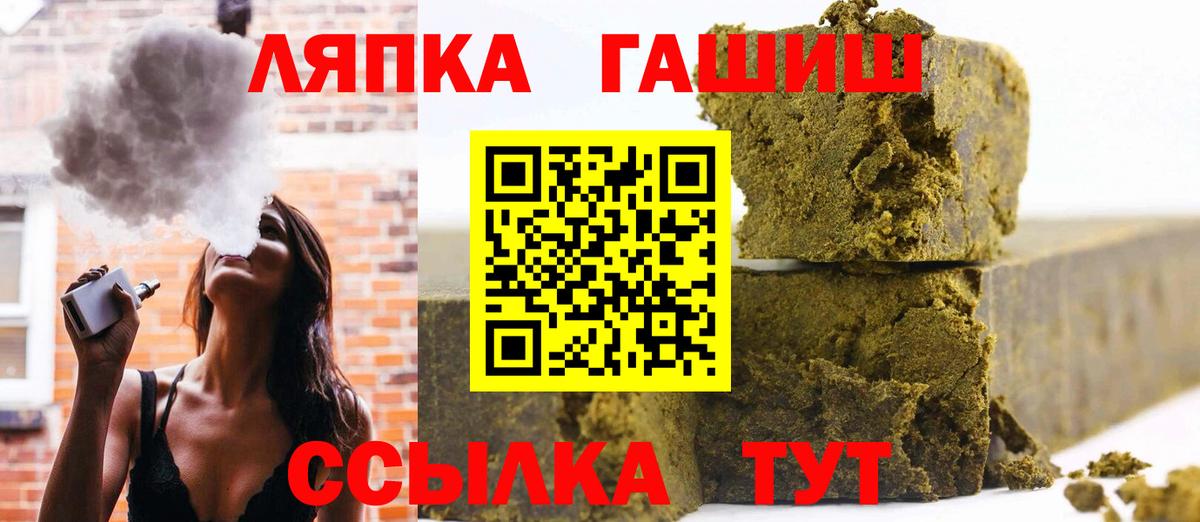 где можно купить   Вход с VPN  Ногинск  ГАШ ice o lator  ГАШИШ убойный 