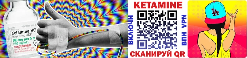 КЕТАМИН ketamine  Ногинск 