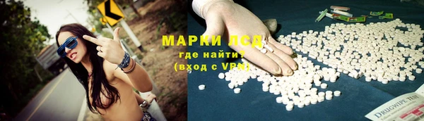 МДМА Лагань