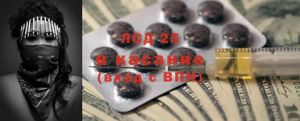 мефедрон Лиски