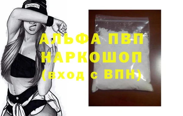 таблы Кулебаки