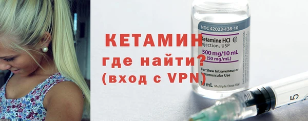 стафф Лабытнанги