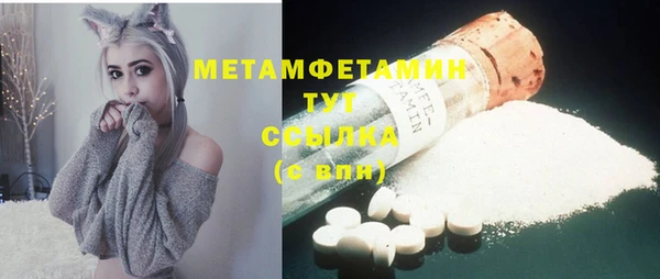 МДМА Лагань