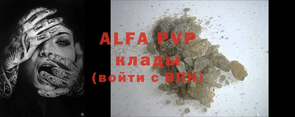 марки lsd Лихославль