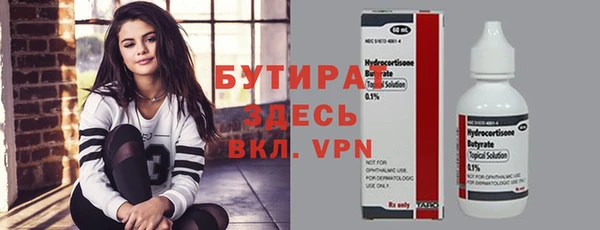 МДМА Лагань