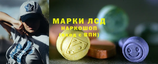 марки lsd Лихославль