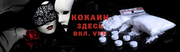 мефедрон Лиски