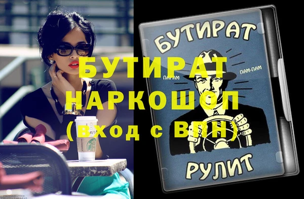марки lsd Лихославль