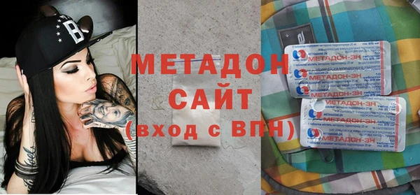 стафф Лабытнанги