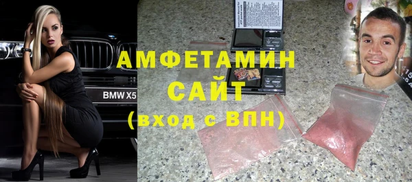 мефедрон Лиски