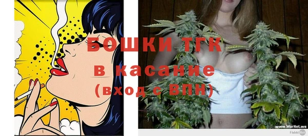 мефедрон Лиски