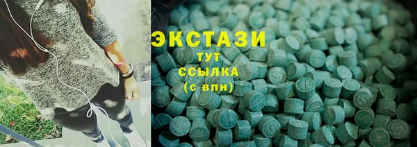стафф Лабытнанги