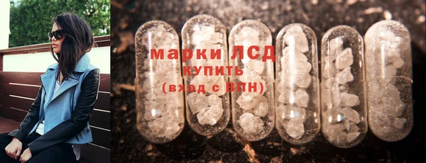 мефедрон Лиски