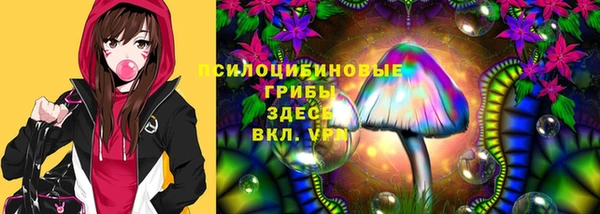 кокаин премиум Куйбышев