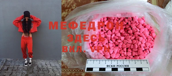 стафф Лабытнанги