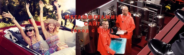 мефедрон Лиски