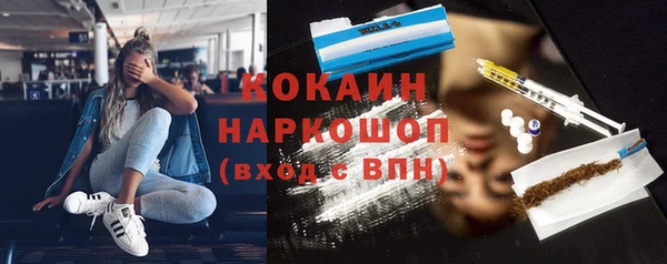 стафф Лабытнанги