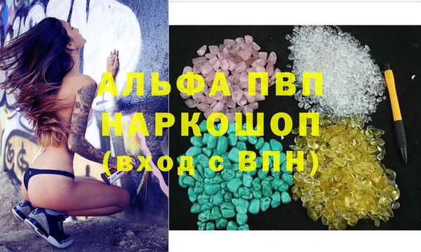 марки lsd Лихославль
