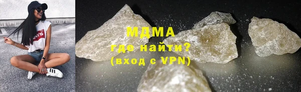 стафф Лабытнанги