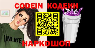 винт Заволжье