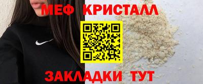 молекула духа Заводоуковск