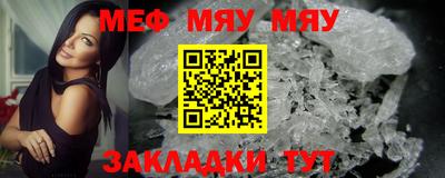 винт Заволжье