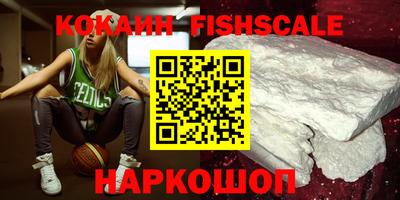 хмурый Берёзовский