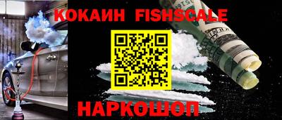 молекула духа Заводоуковск