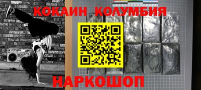соль ск Жуковский
