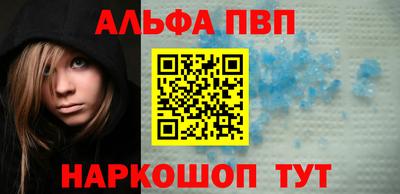 соль ск Жуковский