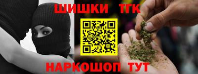 таблы Абинск