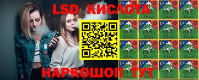 спайс Бийск