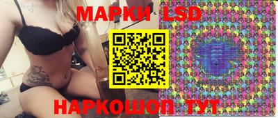 мяу мяу кристалл Беслан