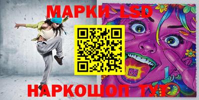 молекула духа Заводоуковск