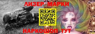 молекула духа Заводоуковск