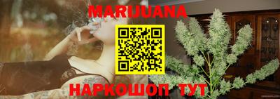 спайс Бийск