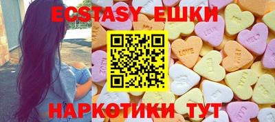 молекула духа Заводоуковск
