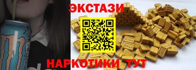 соль ск Жуковский