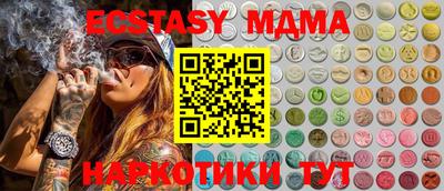 спайс Бийск