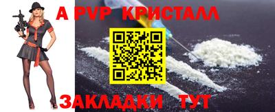 молекула духа Заводоуковск