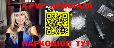 соль ск Жуковский